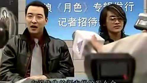 带我飞带我走 11集
