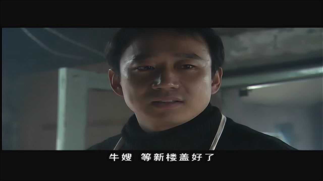 肇事者 16集