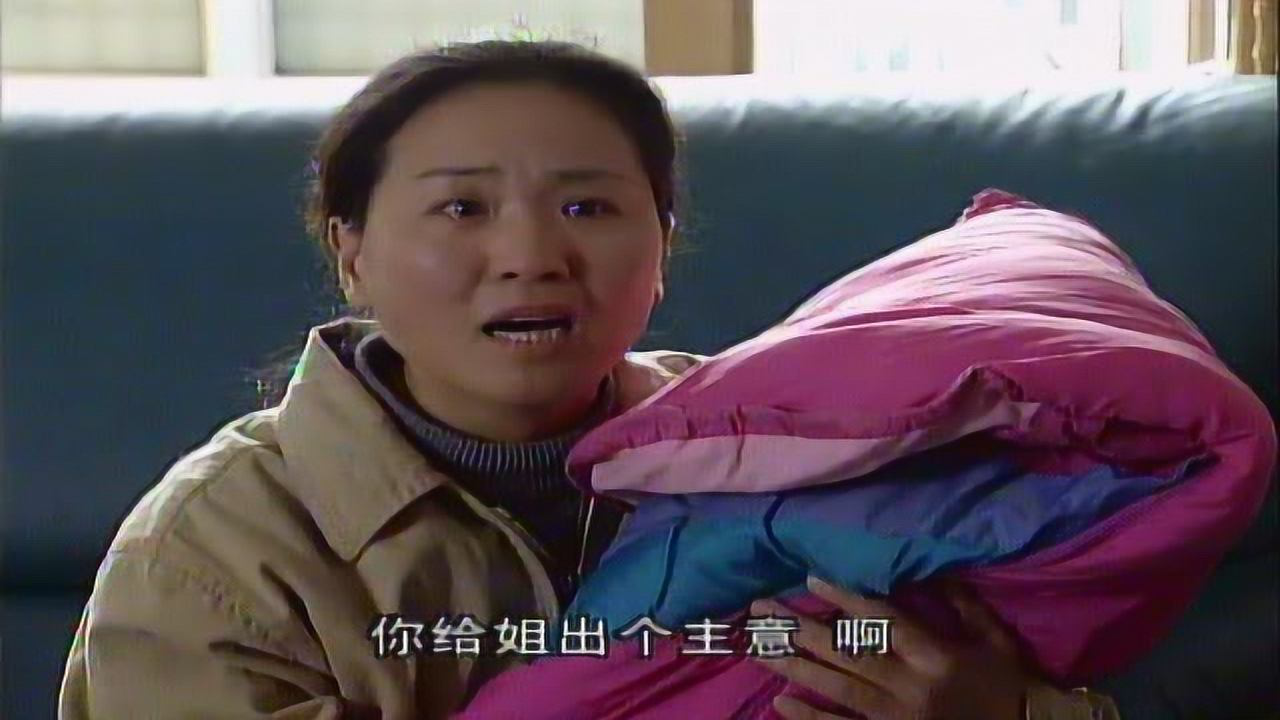 不惑之年 15集