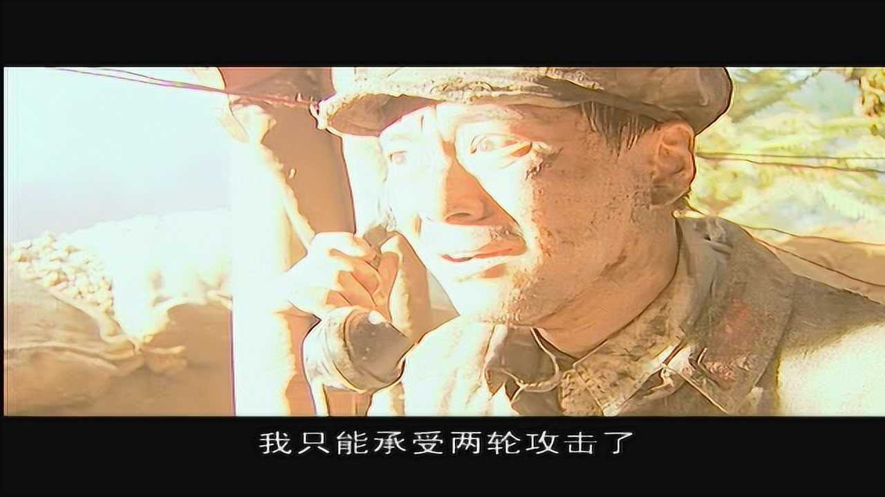 浴血坚持 1集