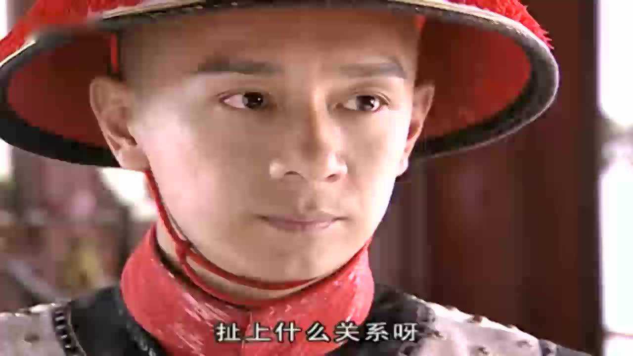 大清后宫 36集