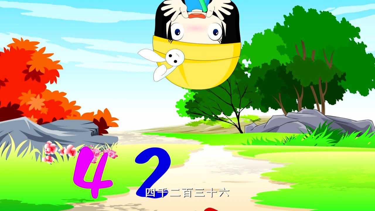 数学小天才 18集