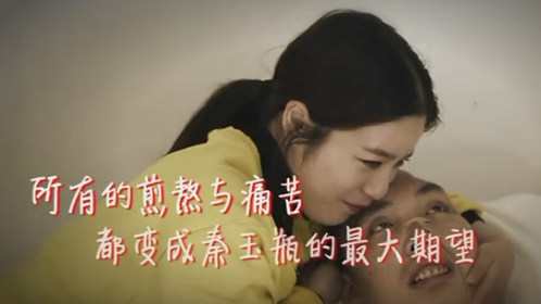 等你醒来