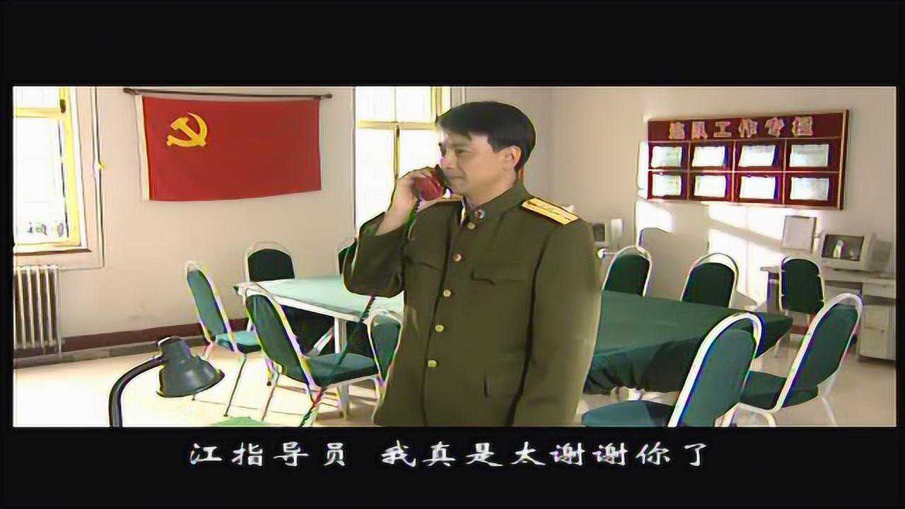 我们的连队 6集