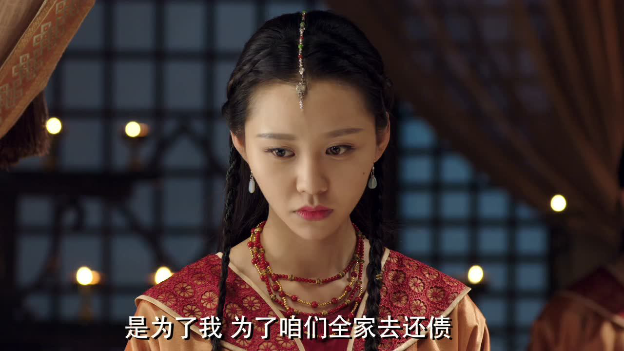 不负如来不负卿 11集