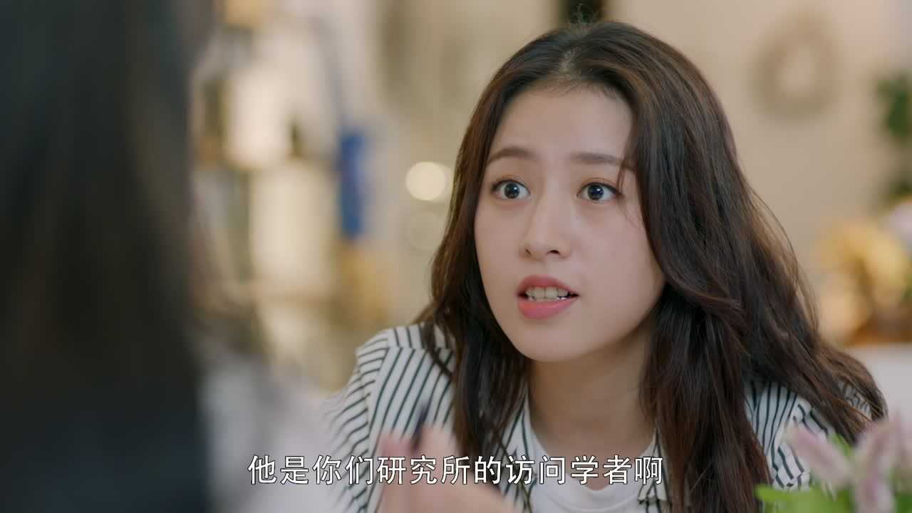 来自海洋的你 2集
