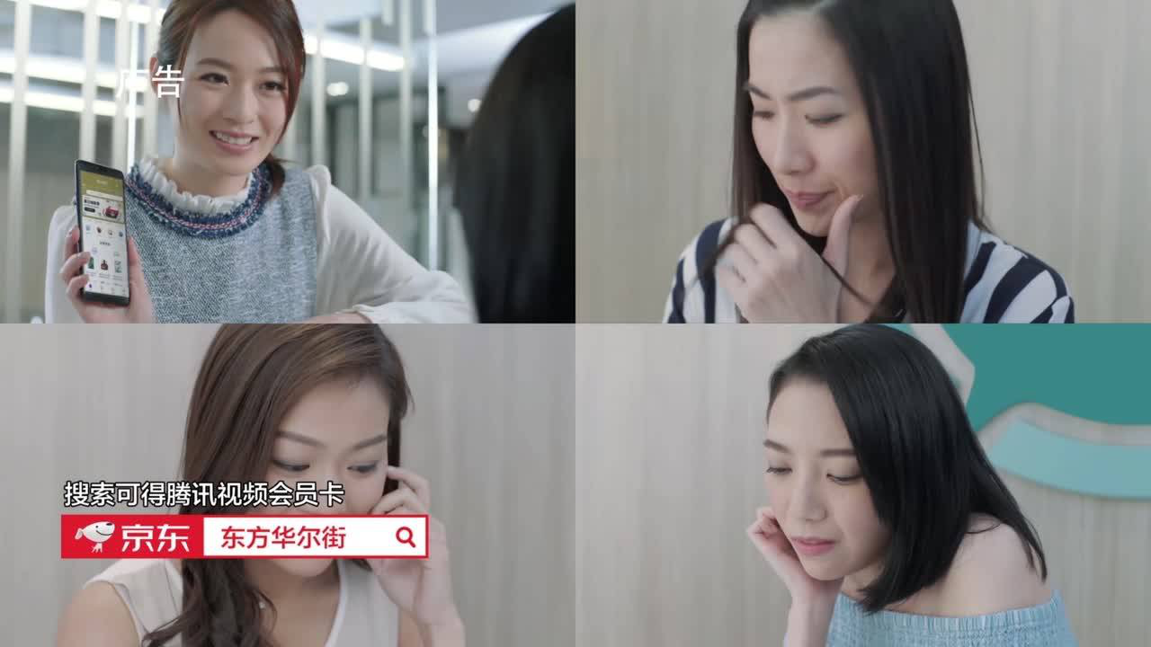 东方华尔街 5集