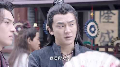 萌妻食神 8集
