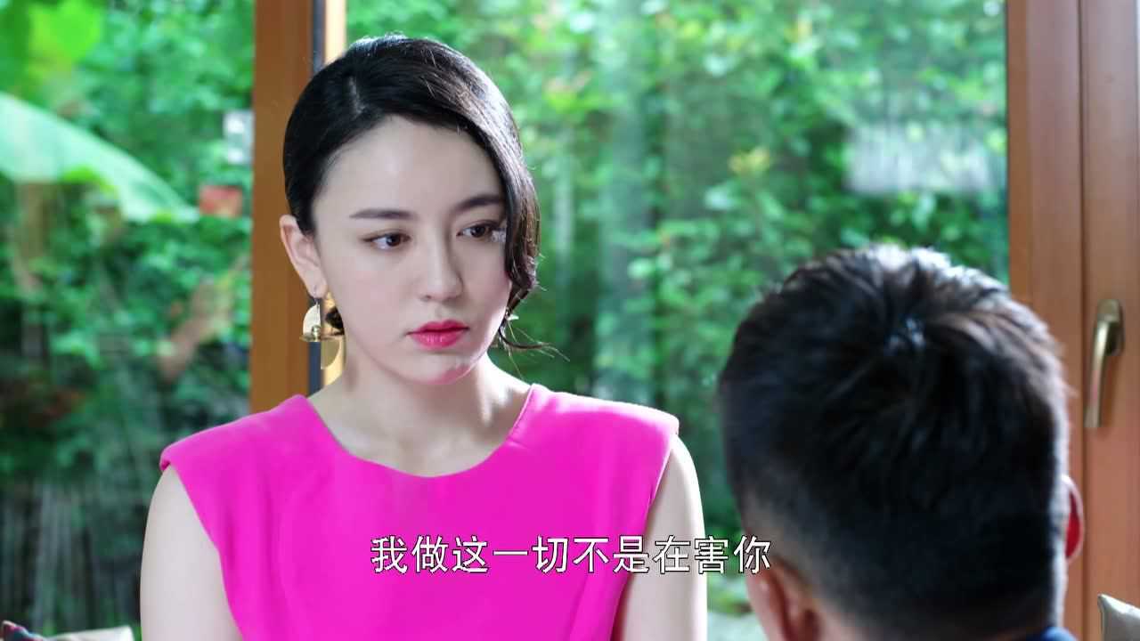 风光大嫁 32集