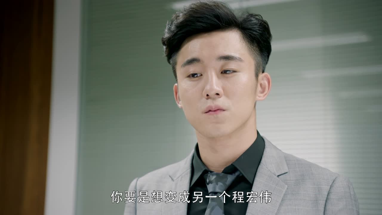 来自海洋的你 21集