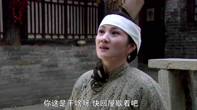 刀客家族的女人 39集
