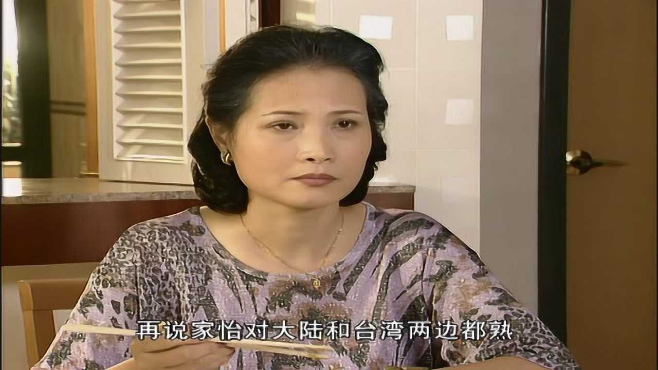 闽南名流世家 12集