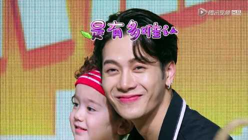 萌娃jackson、豪豪探班冰箱，王嘉尔陈学冬一脸惊喜