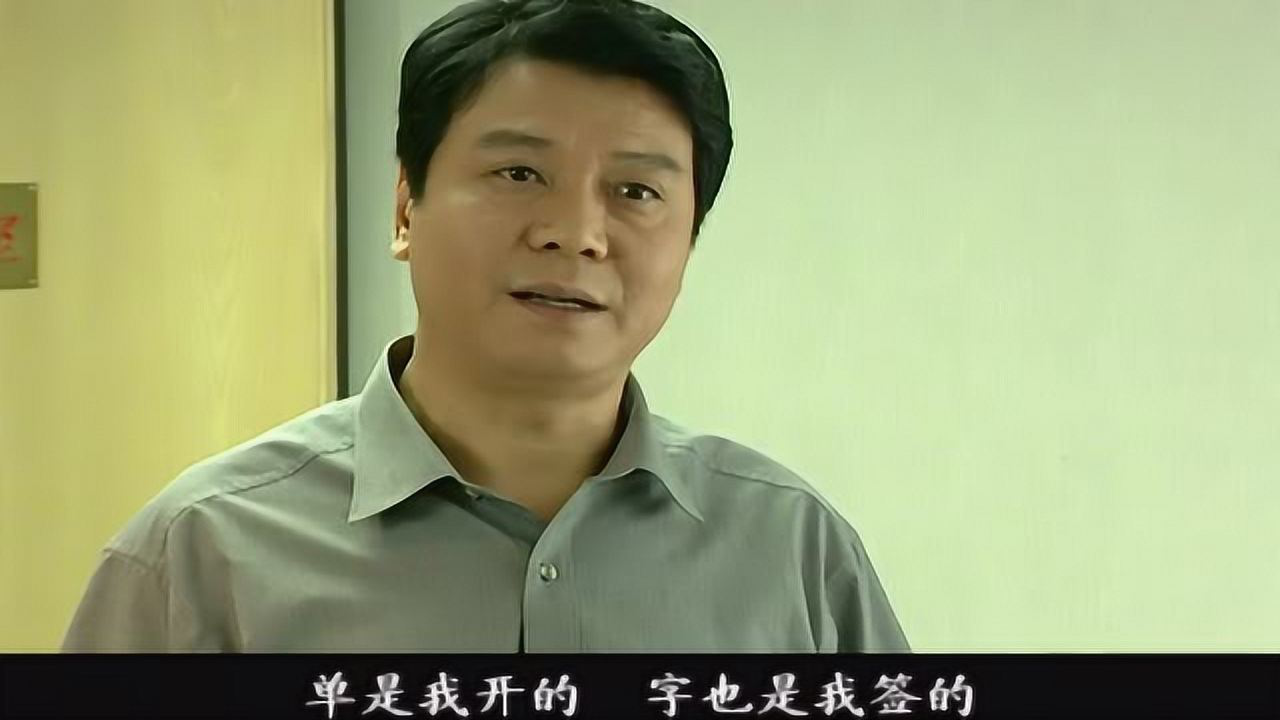 没有冬天的海岛 4集