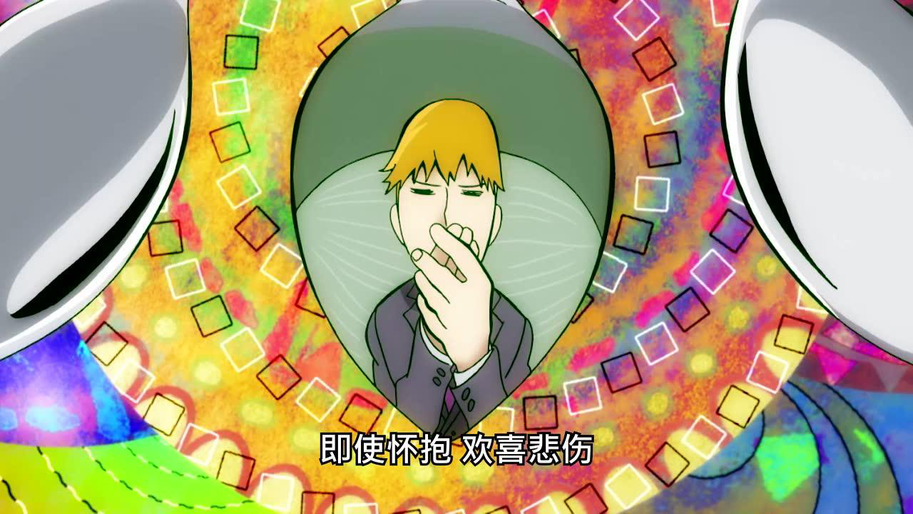 路人超能100 1集