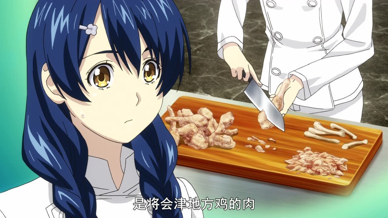 食戟之灵：贰之皿 2集