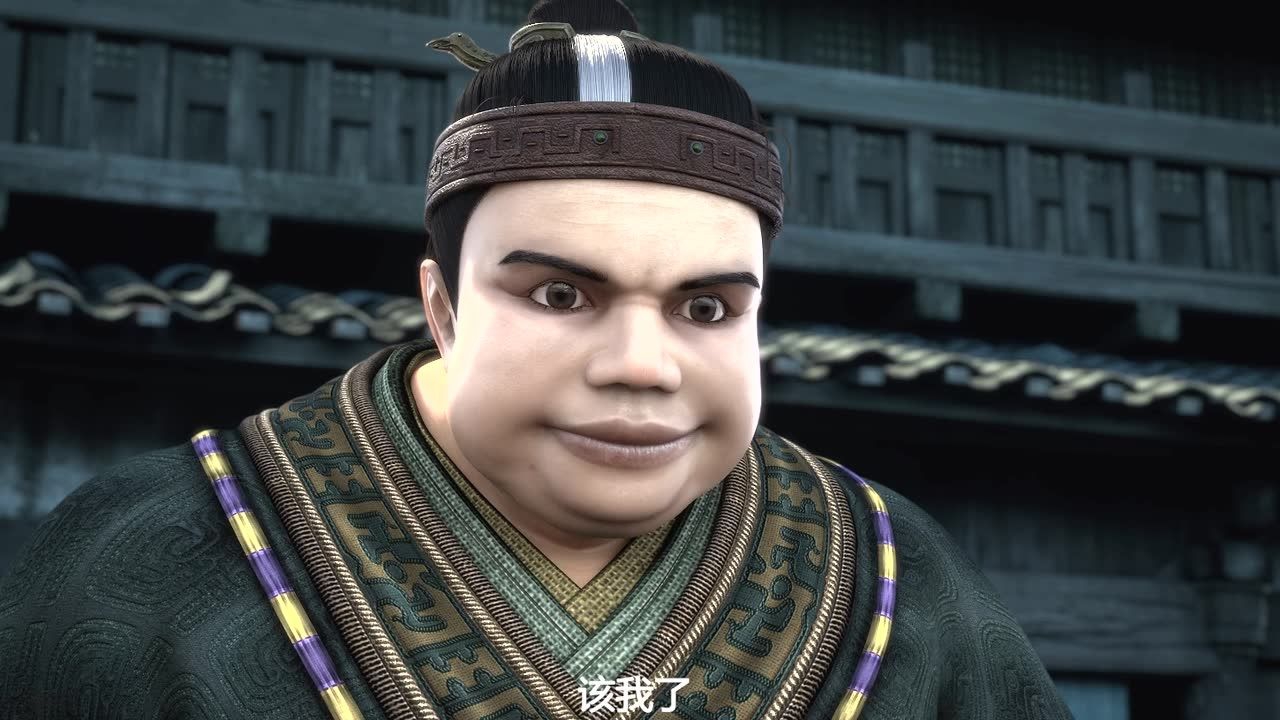 观海策 1集