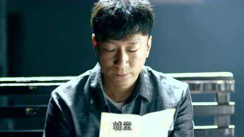 一代枭雄 41集