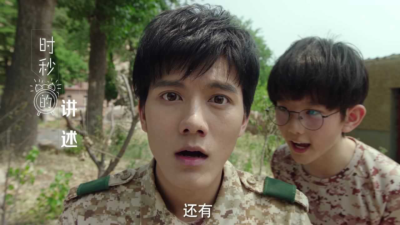 快把我哥带走 12集