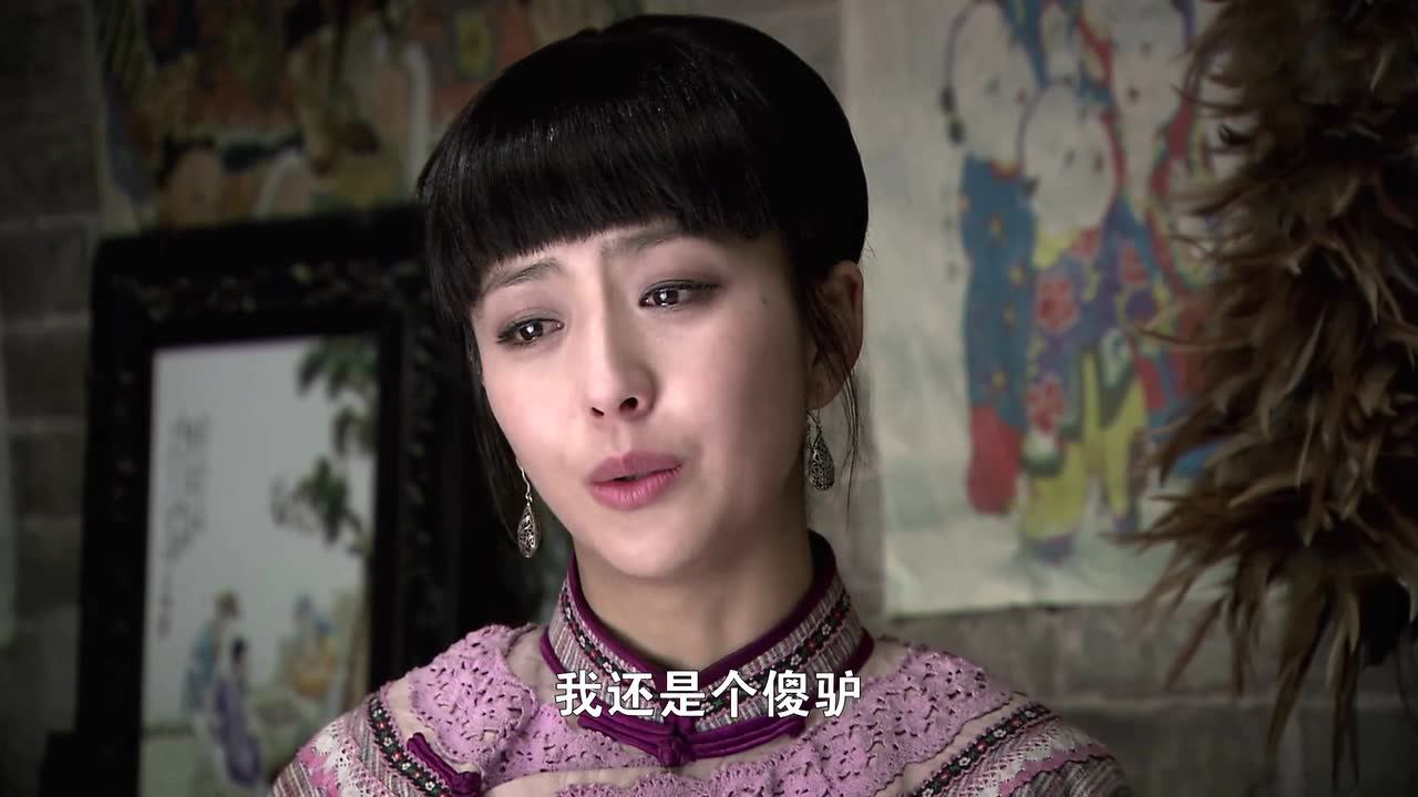 刀客家族的女人 9集