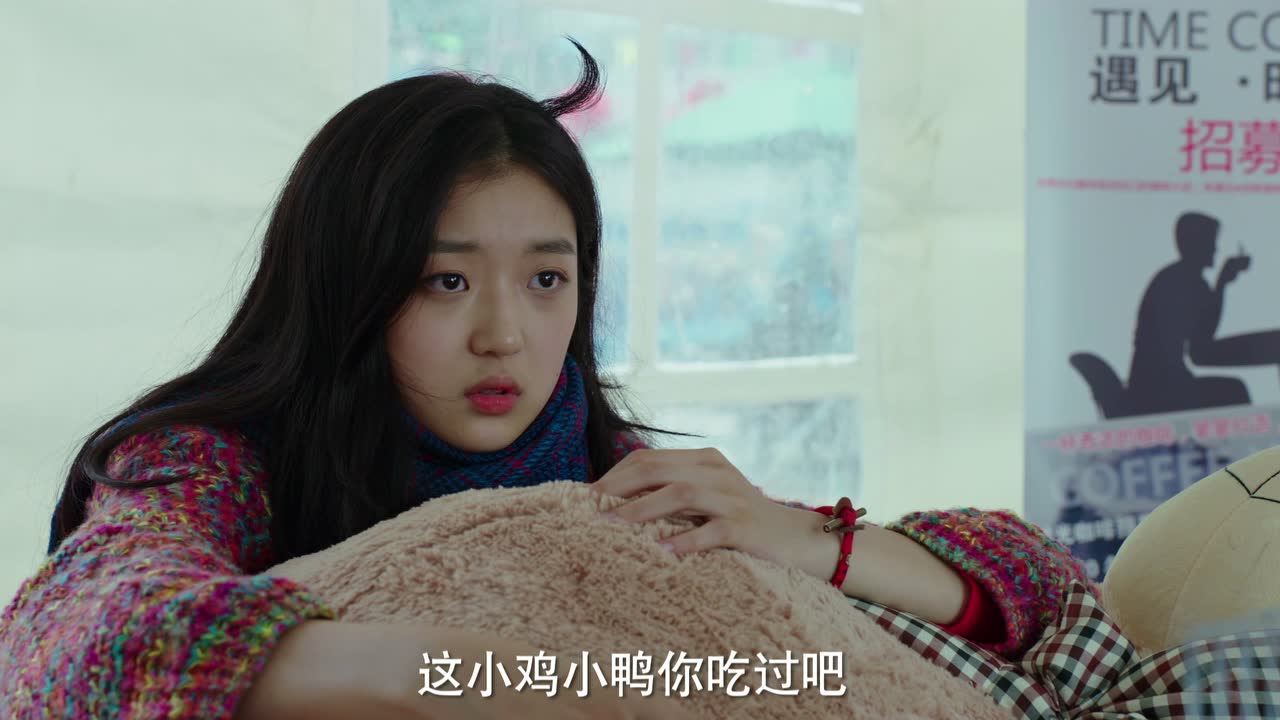 快把我哥带走 23集