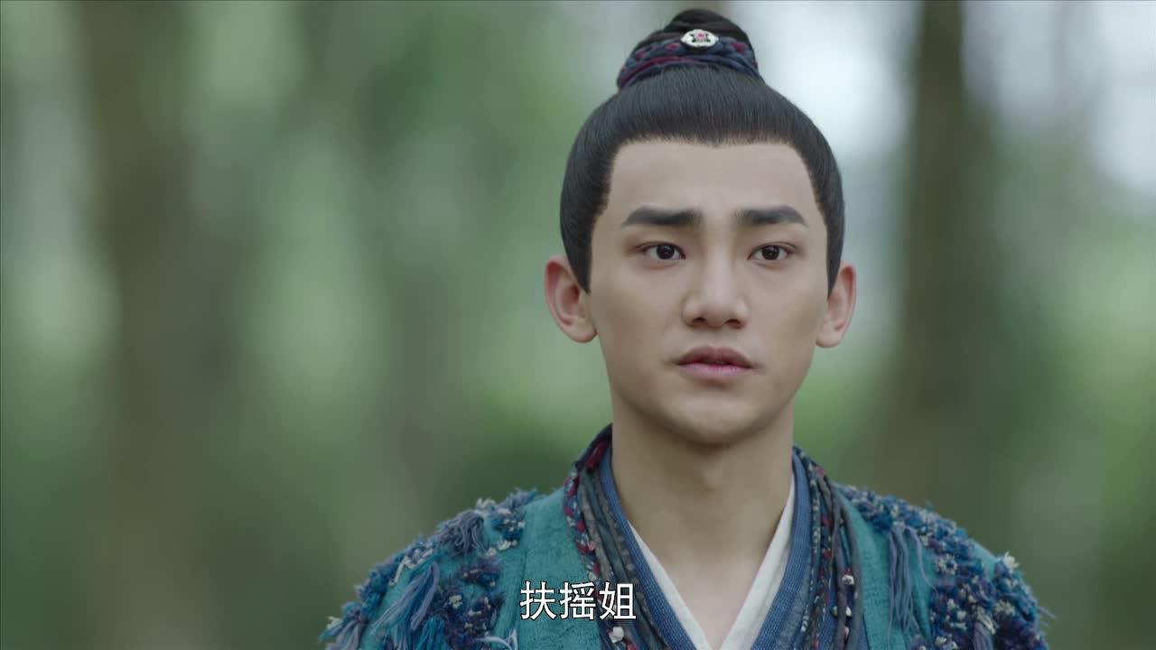扶摇 9集
