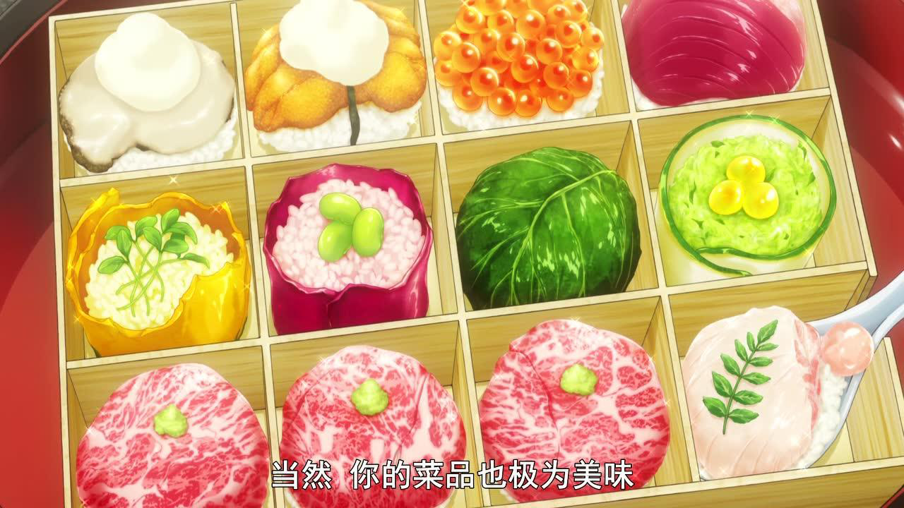 食戟之灵：贰之皿 1集