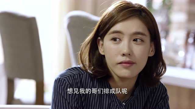 高兴遇见你 22集