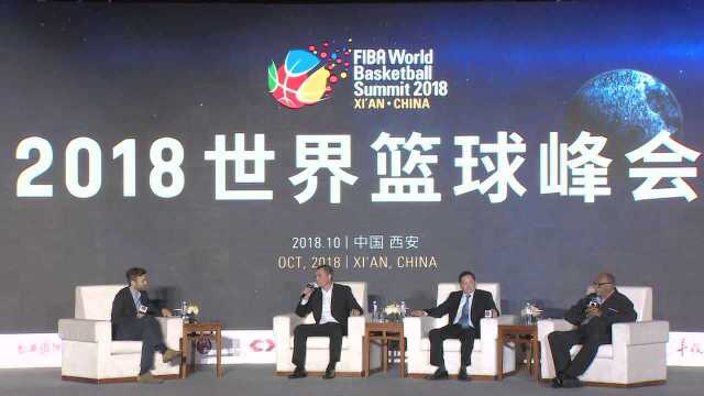 2018世界篮球峰会 耐克篮球市场总监拉维林等探讨篮球发展潜力