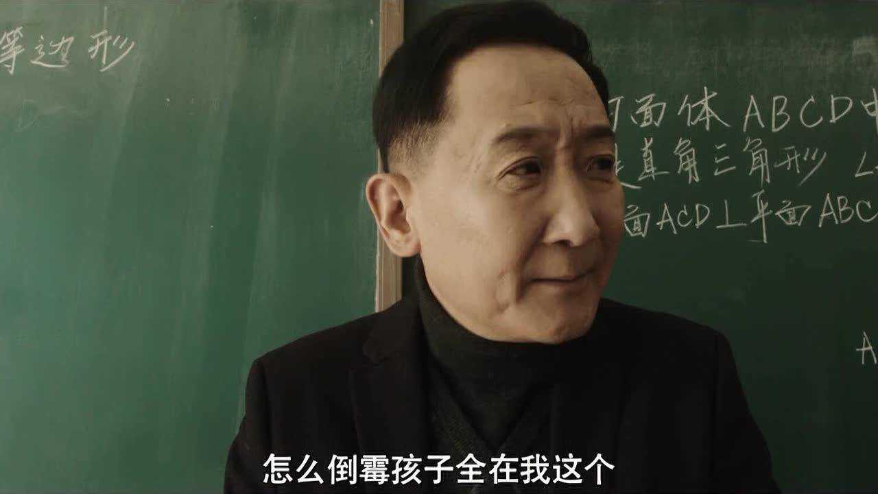 沙海 45集