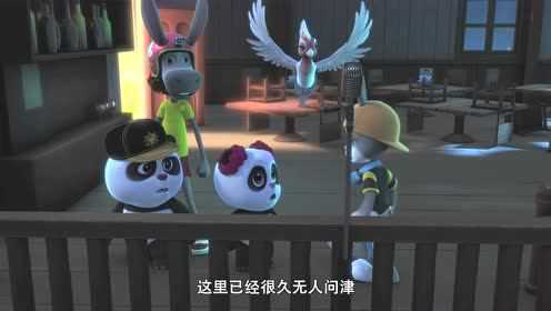 动物合唱团 8集