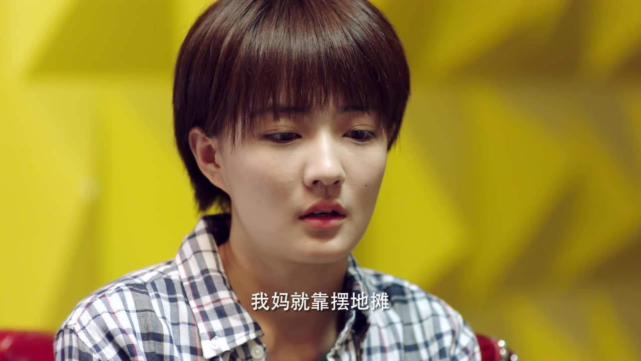 高兴遇见你 3集