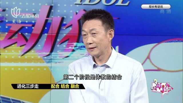 第十六届市运会体操比赛如火如荼进行中