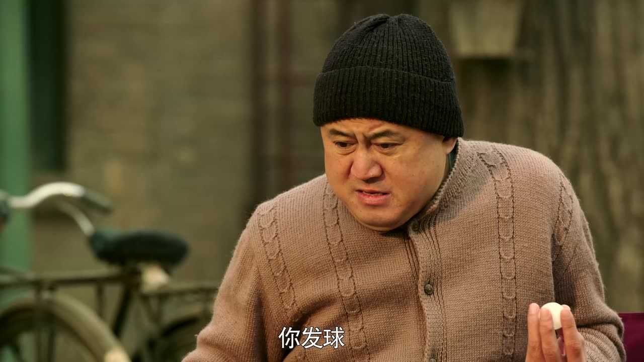生活有点甜 21集