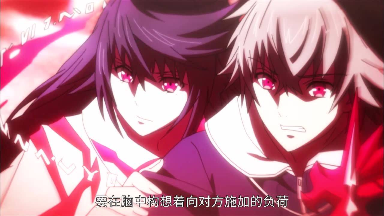 LORD of VERMILION 红莲之王 4集