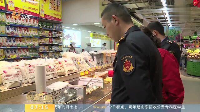 山东8批次食品抽检不合格