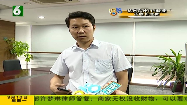 不还钱要“上门服务” 派出所也接到电话?