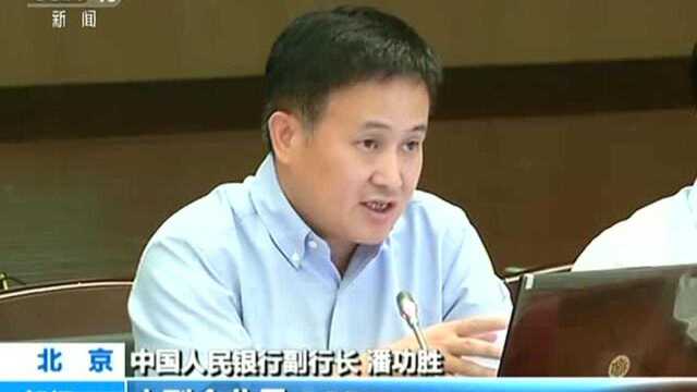 缓解民营企业小微企业融资难融资贵 多举措缓解融资难融资贵问题