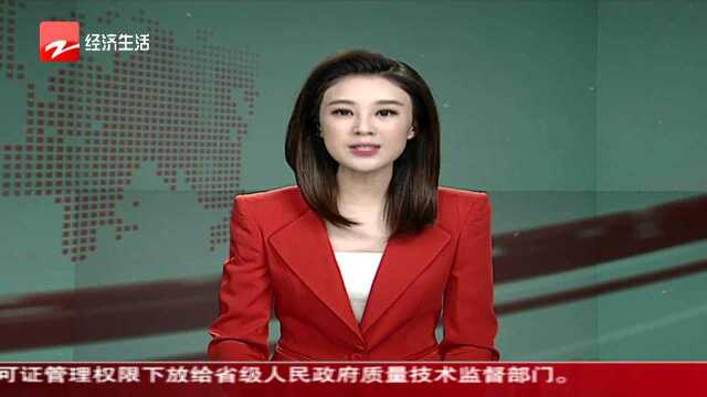 “让爱久一点”系列报道 国家运动员退役当特勤 为队员提供定制服务