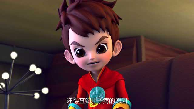 山海宝贝 第二季 5集