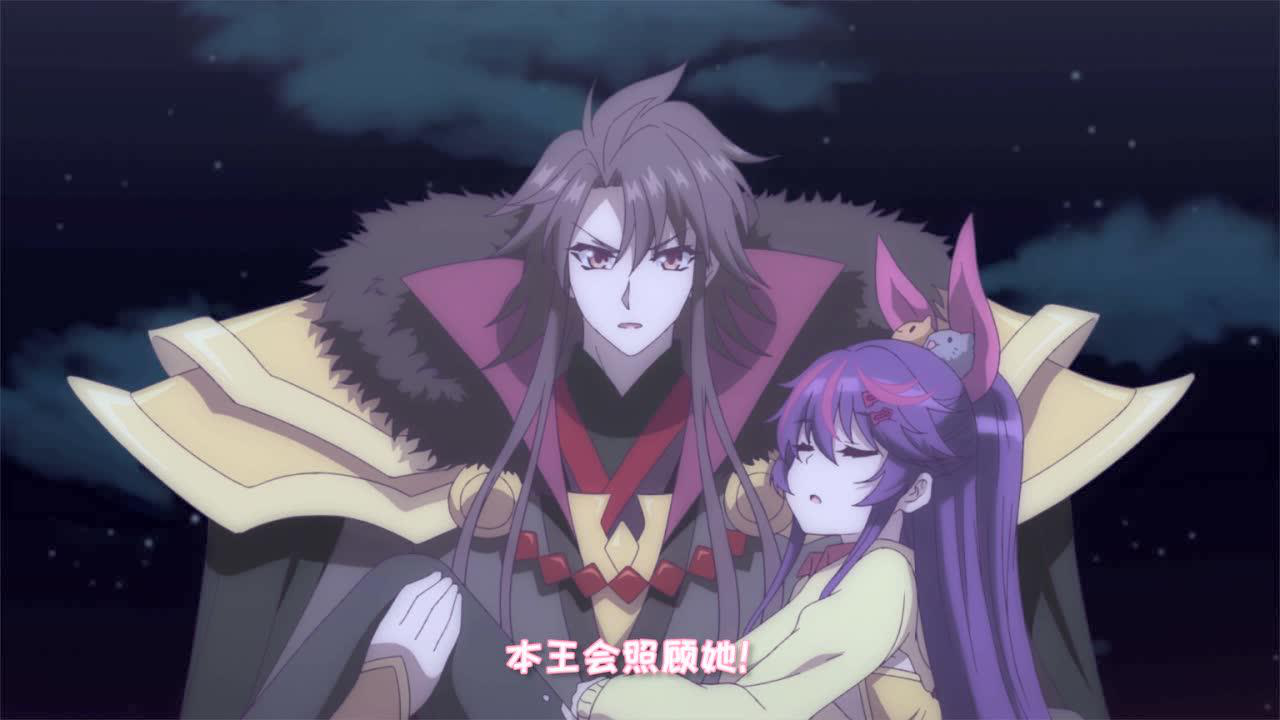 白夜玲珑 20集