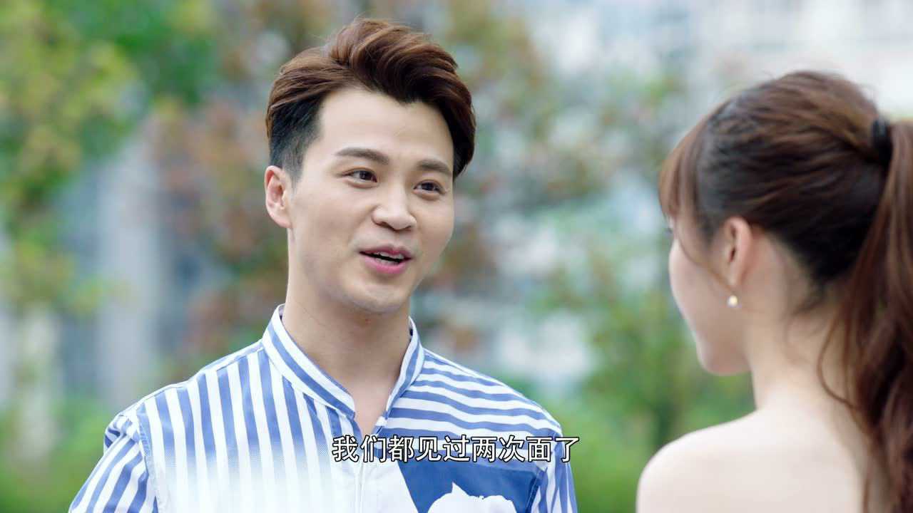 你和我的倾城时光 14集