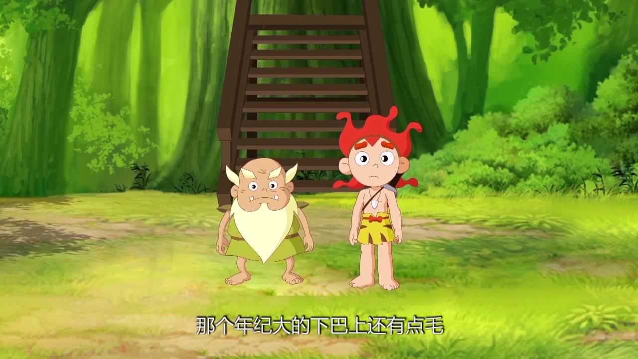 幻古云界之山海奇缘 第1季 7集