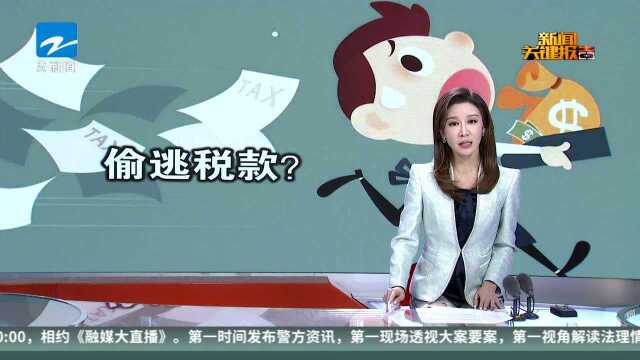 财政部报告“点名”多家互联网企业 苏宁小米回应