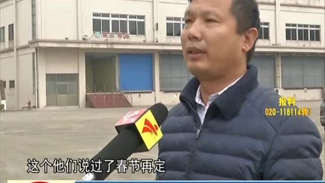 肇庆:“华林”因多起投诉被调查 广东分公司停业