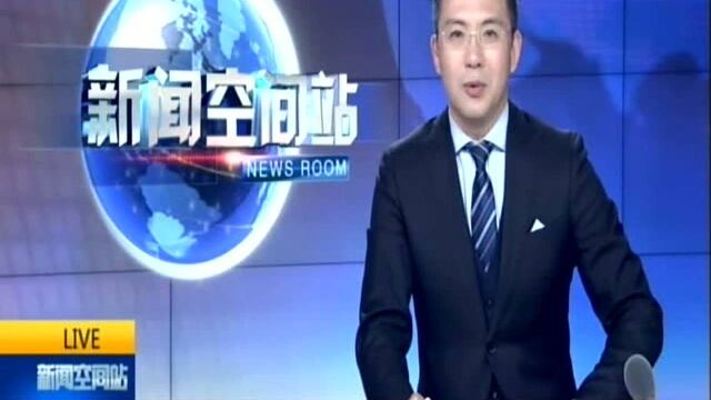 @江苏公务员 办公用房 公务用车最新规定来了:从严管控 实行集中统一管理