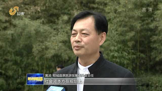 郓城:投融资改革为新型城镇化建设注入新动能