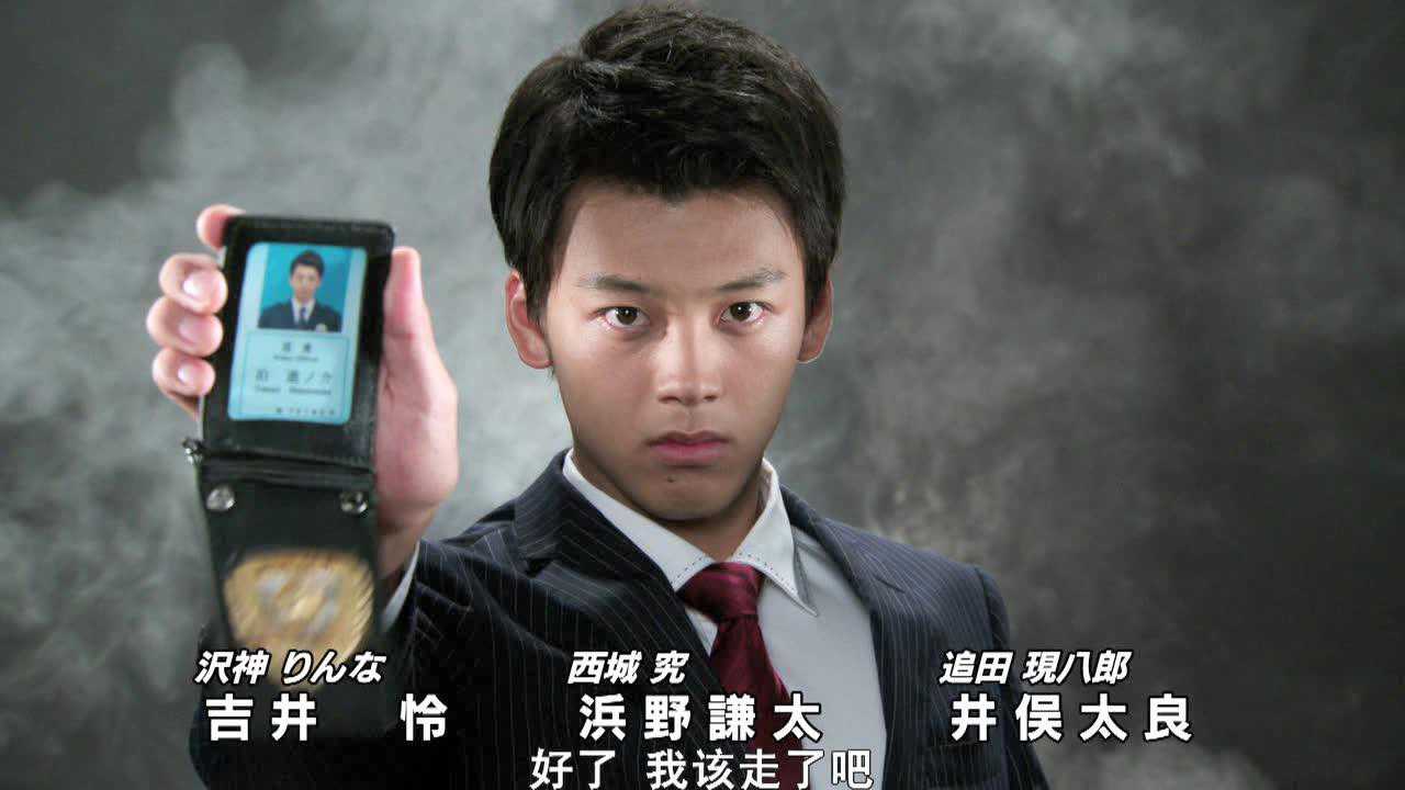 假面骑士drive 日语版 39集