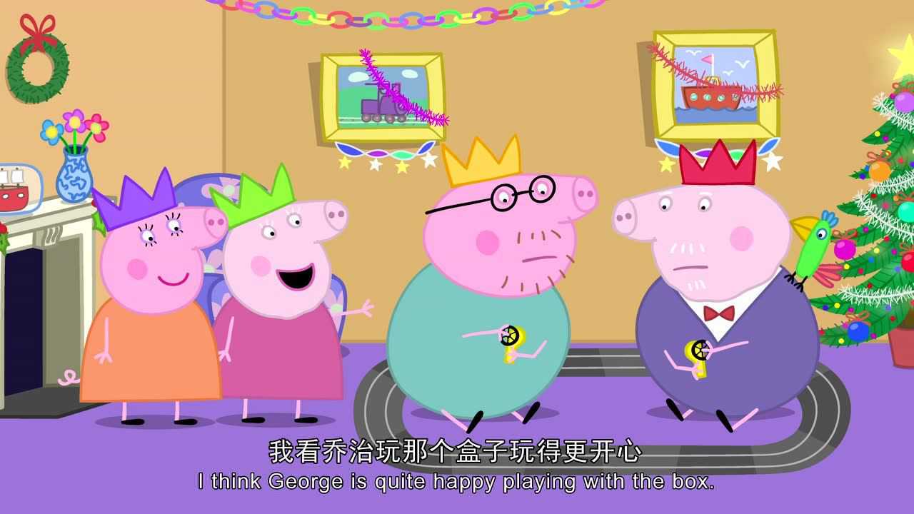 小猪佩奇第4季[磨耳朵英文版] 13集