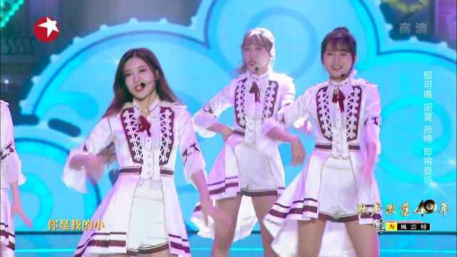 SNH48网络歌曲串烧,从90年代唱到2018